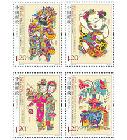 2011-2《凤翔木版年画》特种邮票全品保真包退